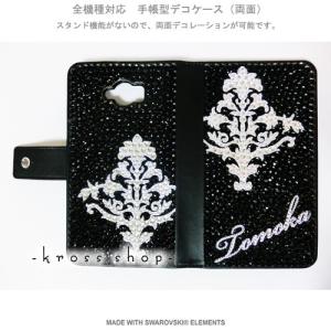 多機種対応 iPhone7ケース スマホ スマートフォン 手帳型 iPhoneX｜iPhone8｜8 PLUS ケース カバー スワロフスキー デコ デコケース キラキラ 94