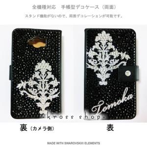 多機種対応 iPhone7ケース スマホ スマ...の詳細画像1