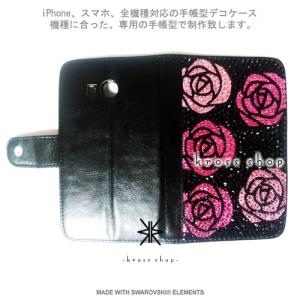 多機種対応 iPhone7ケース スマホ スマ...の詳細画像1
