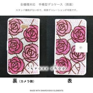 多機種対応 iPhone7ケース スマホ スマ...の詳細画像1