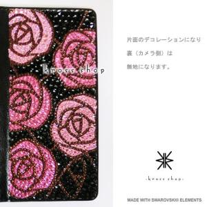 多機種対応 iPhone7ケース スマホ スマ...の詳細画像1