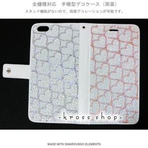 多機種対応 iPhone7ケース スマホ スマートフォン 手帳型 iPhoneX｜iPhone8｜8 PLUS ケース カバー スワロフスキー デコ デコケース キラキラ 131