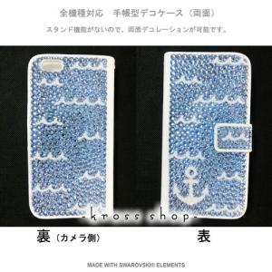 多機種対応 iPhone7ケース スマホ スマ...の詳細画像1
