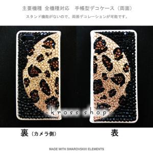 多機種対応 iPhone7ケース スマホ スマ...の詳細画像1