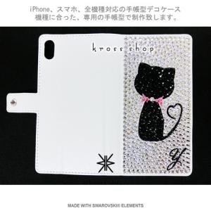 多機種対応 iPhone7ケース スマホ スマ...の詳細画像1