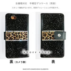多機種対応 iPhone7ケース スマホ スマ...の詳細画像1