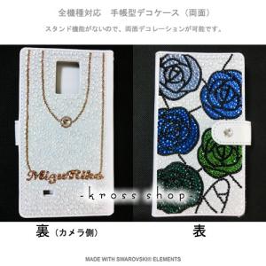 XPERIA XZs XZ SO-03J SO...の詳細画像1