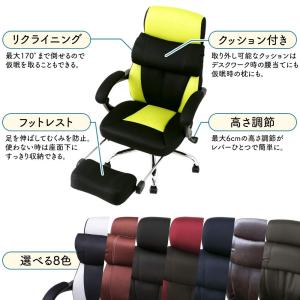 アイリスプラザ オフィスチェア 170度リクラ...の詳細画像1