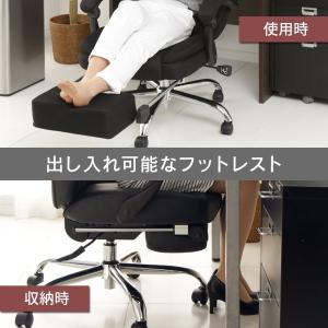 アイリスプラザ オフィスチェア 170度リクラ...の詳細画像3