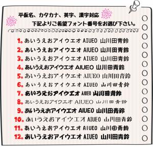 10点セット 1cm小さめサイズ文字のみアイロ...の詳細画像4