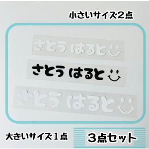 水着用3点set 洗濯OK 剥がれない名前アイ...の詳細画像3