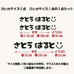 水着用3点set 洗濯OK 剥がれない名前アイ...の詳細画像5
