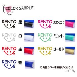 ニコペロお名前シール 名前ステッカー シール名...の詳細画像1