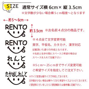 ニコペロお名前シール 名前ステッカー シール名...の詳細画像2