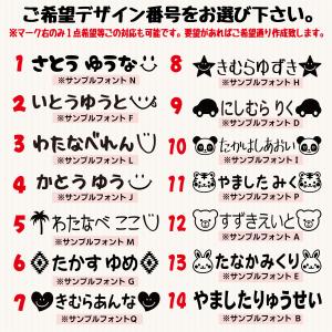 お布団セット等 お名前アイロンシール4点set...の詳細画像2