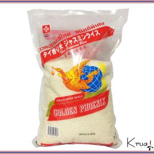 カオ ホム マリ タイの香り米(ジャスミンライス) ゴールデンフェニックス