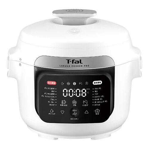 ティファール ラクラ・クッカー・プロ 自動調理鍋3l 圧力機能付 〔驚くほど手料理ラクになる まぜて...