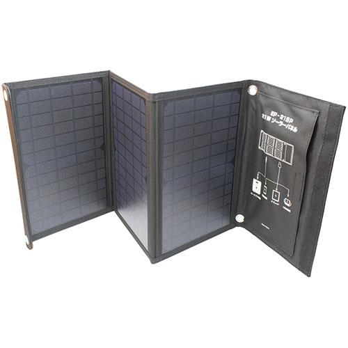 Solpa エネポルタ 折り畳みソーラーパネル 82×29×2.5cm(折り畳み時19.5×29×3...