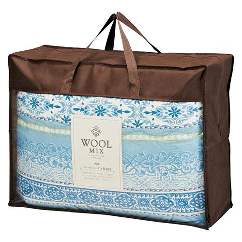ウールミックス ウール混肌ふとん ブルー 140×190cm 保温力 適度な弾力が体に心地よく寄り添...