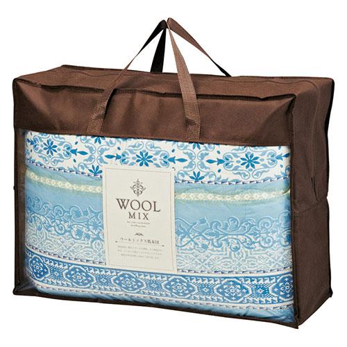 ウールミックス ウール混肌ふとん ブルー 140×190cm 保温力 適度な弾力が体に心地よく寄り添...
