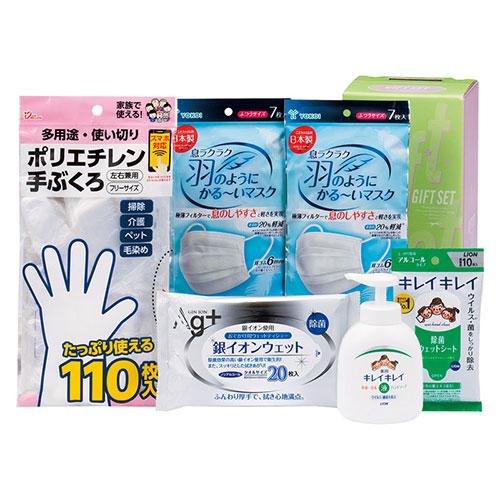 予防対策セット 22538903