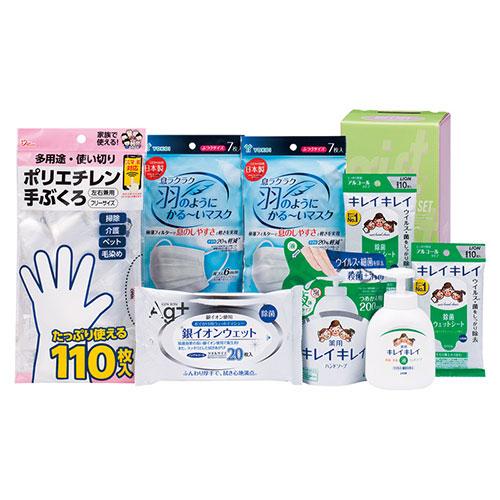 予防対策セット 22538904