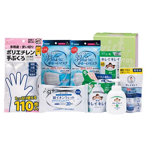 予防対策セット 22538905