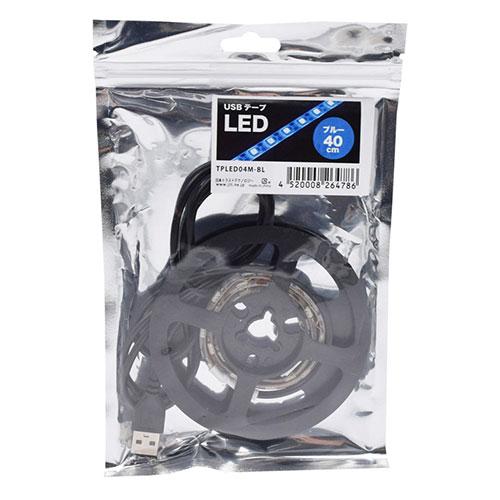 日本トラストテクノロジー USBテープLED 40cm USB接続で簡単点灯 必要な長さにカット可能...