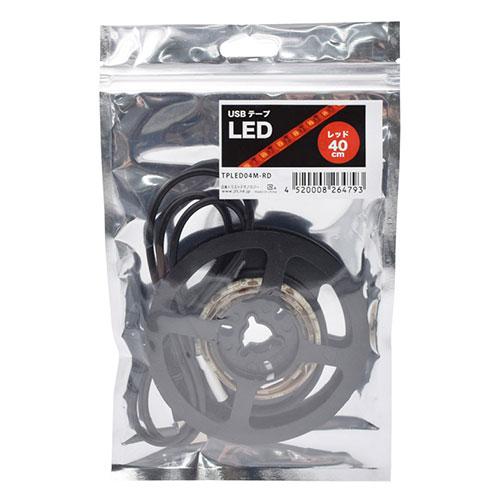 日本トラストテクノロジー USBテープLED 40cm USB接続で簡単点灯 必要な長さにカット可能...
