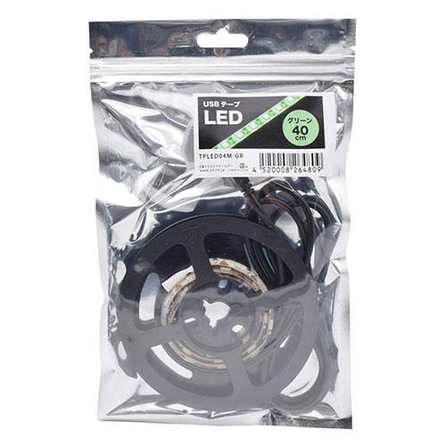 日本トラストテクノロジー USBテープLED 40cm USB接続で簡単点灯 必要な長さにカット可能...