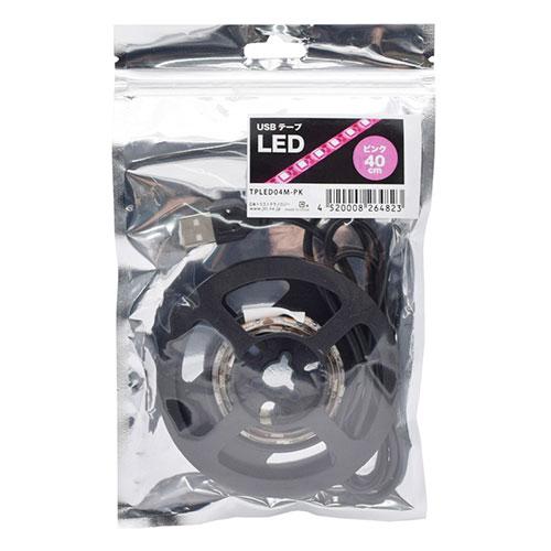 日本トラストテクノロジー USBテープLED 40cm USB接続で簡単点灯 必要な長さにカット可能...