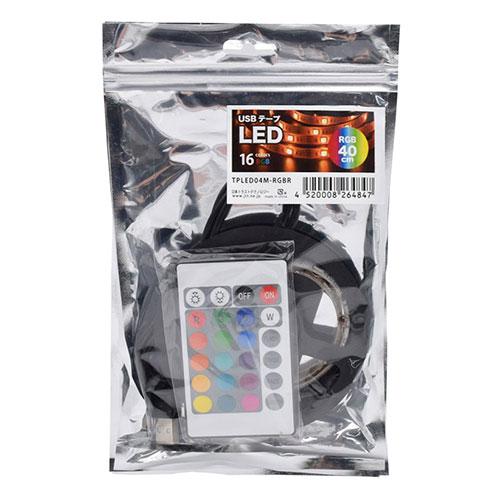 日本トラストテクノロジー USBテープLED 40cm RGB リモコン操作で16色の発光色を切替 ...