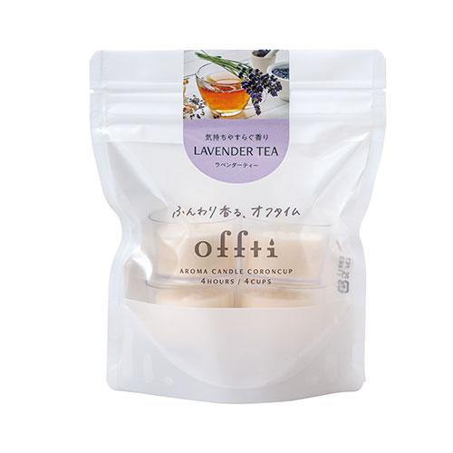 ペガサスキャンドル offti オフティ アロマキャンドル コロンカップ ラベンダーティー 心地よい...