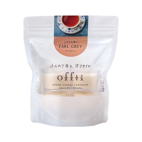 ペガサスキャンドル offti オフティ アロマキャンドル コロンカップ アールグレイ 心地よい眠り...