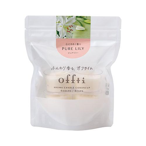 ペガサスキャンドル offti オフティ アロマキャンドル コロンカップ ピュアリリー 心地よい眠り...