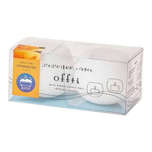 ペガサスキャンドル offti オフティ バスアロマキャンドル プカ キンモクセイ お風呂に浮かべて...
