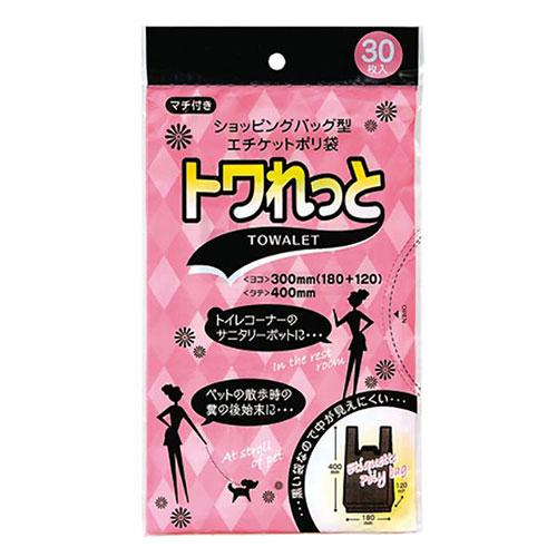 ジャパックス トワレット サニタリー用黒色 手付き袋 30枚入 ブラック SN-06