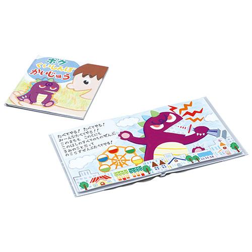 ARTEC 簡単絵本作り 6ページ ATC13190