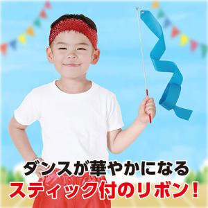 ARTEC 新体操リボン ブルー ATC18938の詳細画像1