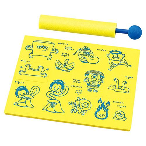 ARTEC おふろでようかい射的 ATC21305