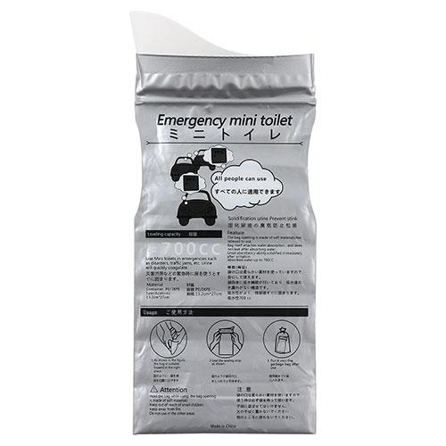 ARTEC ジッパー付簡易携帯トイレ 緊急時に便利 男女兼用 10ヶ組 ATC35637