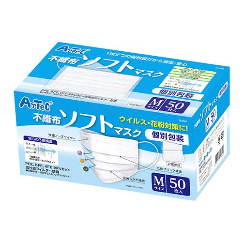ARTEC 不織布ソフトマスク 個包装 Mサイズ 50枚入 ATC51804