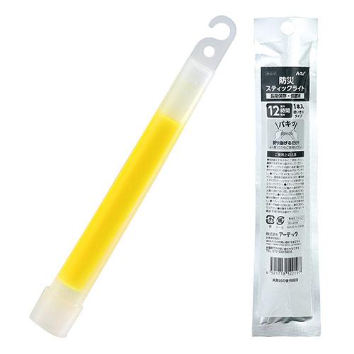 ARTEC 防災スティックライト ATC52219