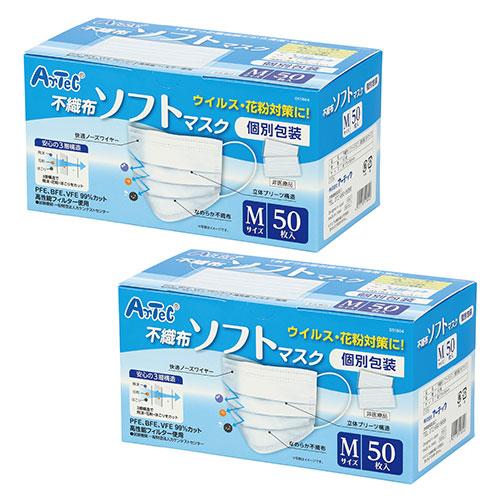 ARTEC 99%カット不織布ソフトマスク(個包装)50枚入×2箱 Mサイズ ウイルス・花粉・ホコリ...