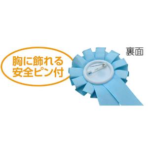 ARTEC ロゼット 水色 ATC73956の詳細画像2