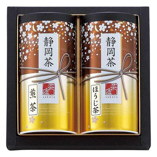 静岡茶詰合せ「茶倉(さくら)」 〔煎茶(80g)・ほうじ茶(60g)×各1〕 L1099039