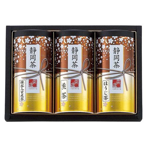 静岡茶詰合せ「茶倉(さくら)」 〔煎茶・抹茶入玄米茶(各80g)・ほうじ茶(60g)×各1〕 L10...