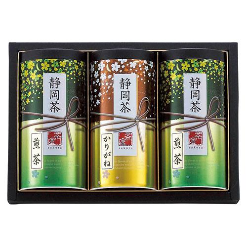 静岡茶詰合せ「茶倉(さくら)」 〔煎茶(80g)×2・かりがね茶(80g)×1〕 L1099067