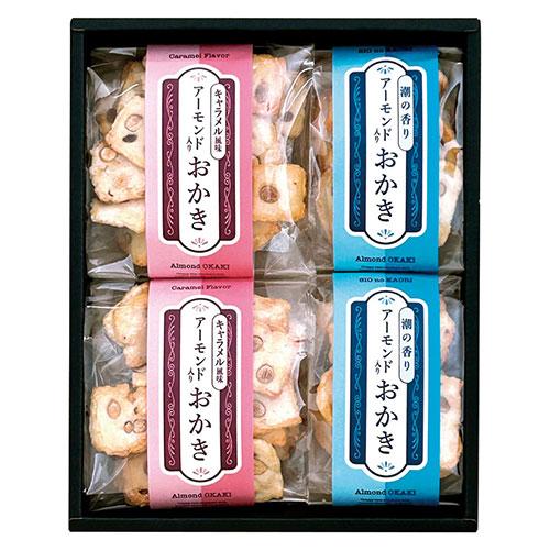 アーモンド入りおかき ふたつの味くらべ 〔アーモンドおかき(キャラメル風味(55g)・潮の香り(32...