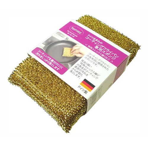 ホーミーズ ドイツ生まれのコーティングフライパン専用スポンジ HAN304925